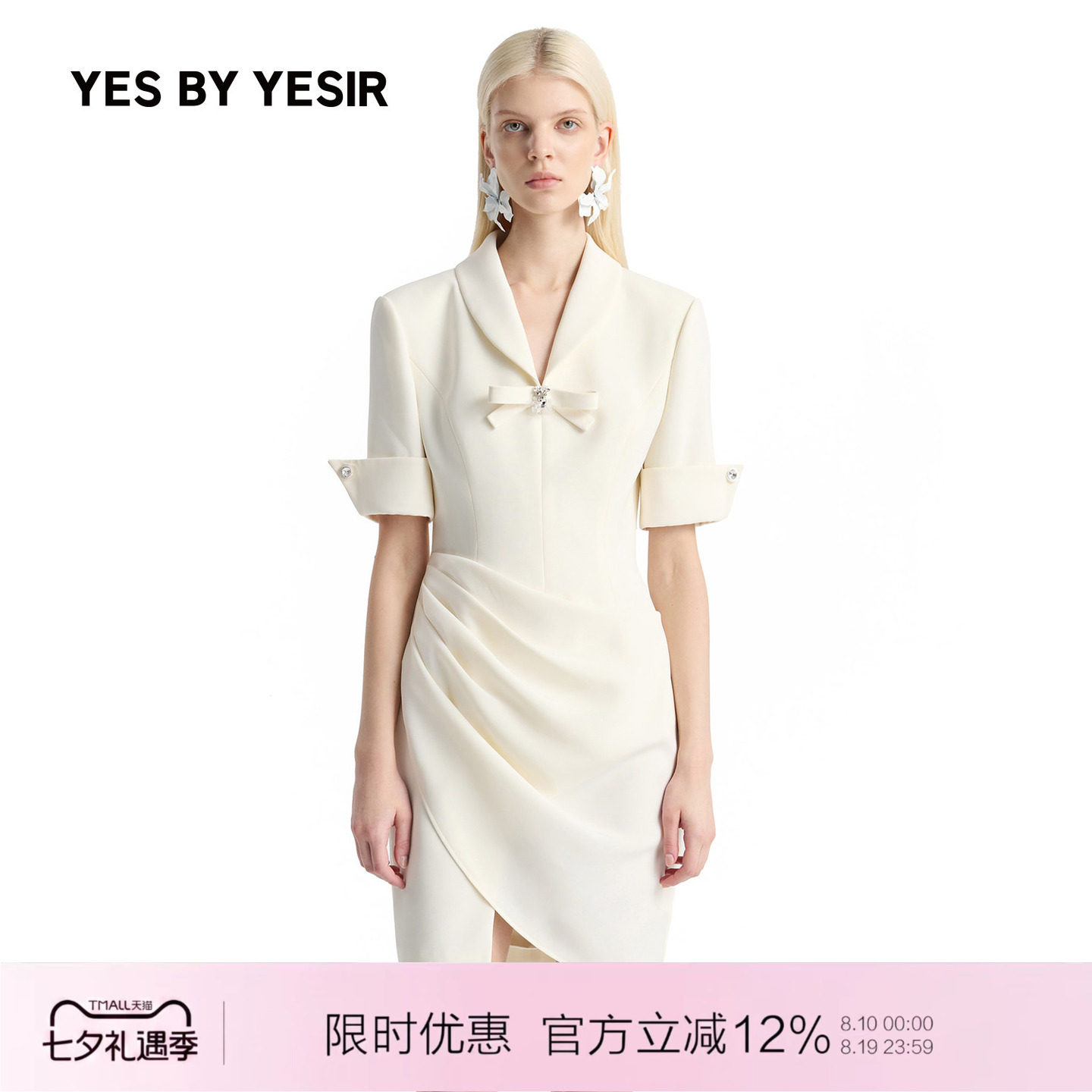 YESBYYESIR蝶钻云褶西服连衣裙