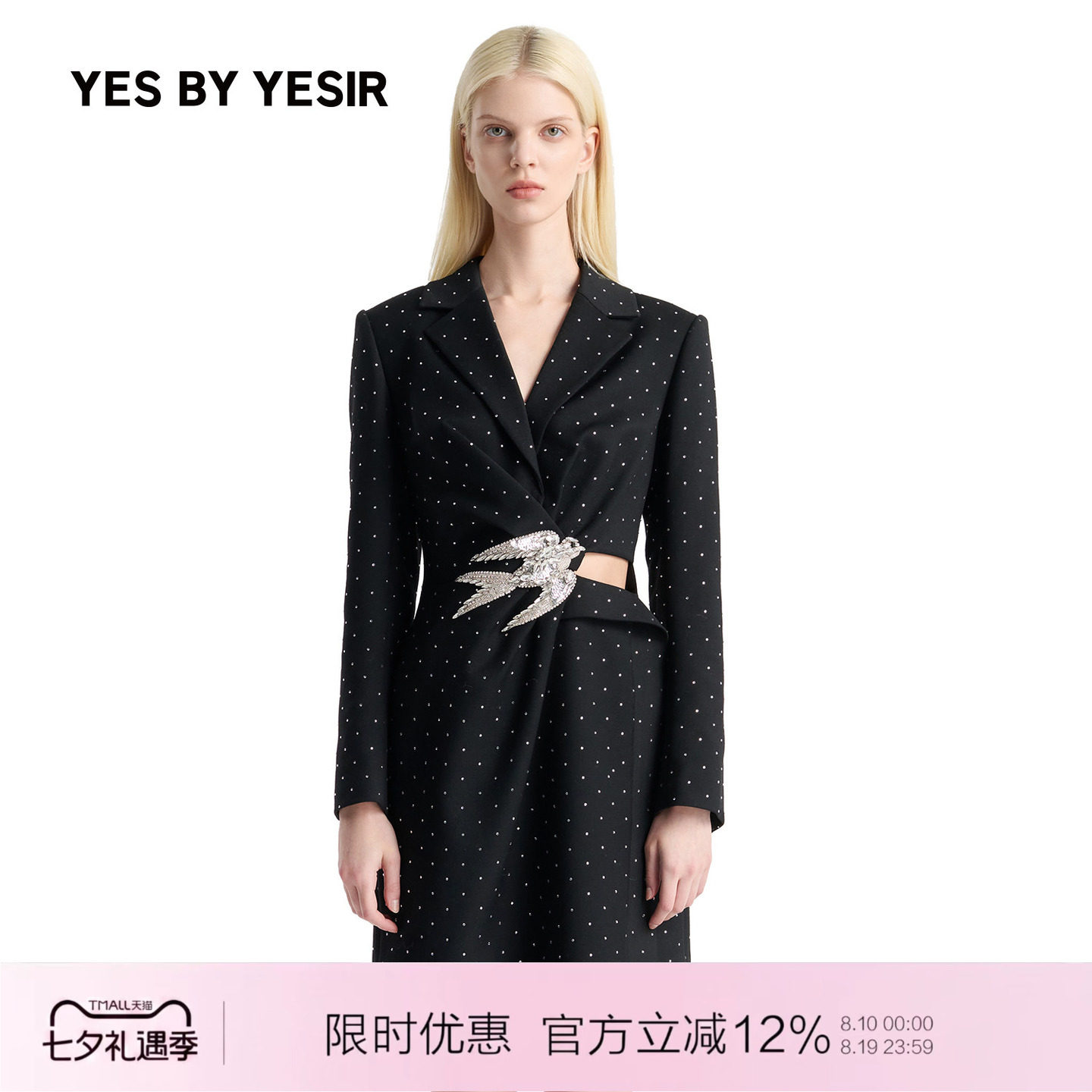 YESBYYESIR钻饰飞燕西服连衣裙