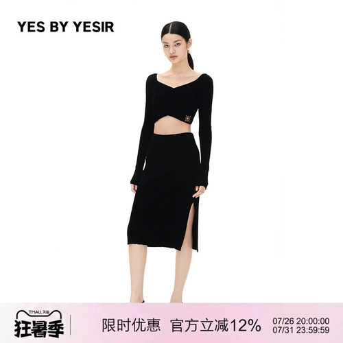 肌理绒意组合针织套装