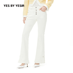 YES 孙千同款 YESIR叶谦原创设计师2023秋冬喇叭牛仔裤 图错