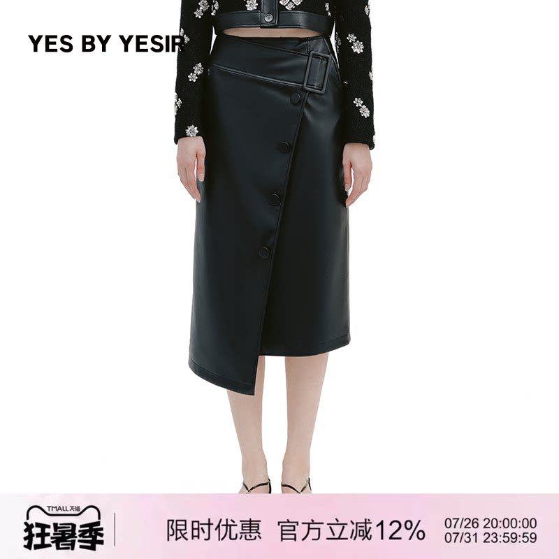 超大日字扣不对称皮革半裙