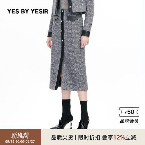 暴雨灰爵士定制皮标拼接一步裙