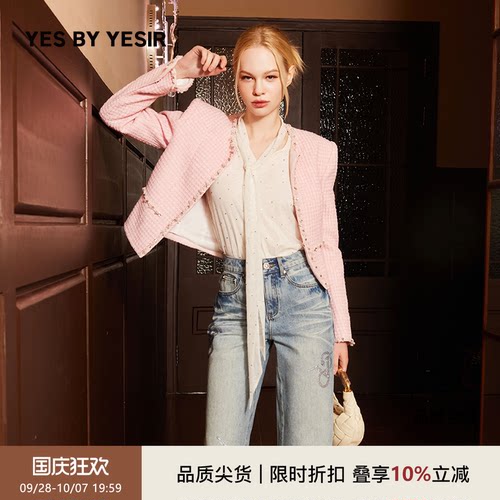 水晶之恋小香风连衣裙外套