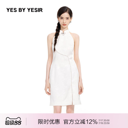 新中式禅意竹旗袍连衣裙