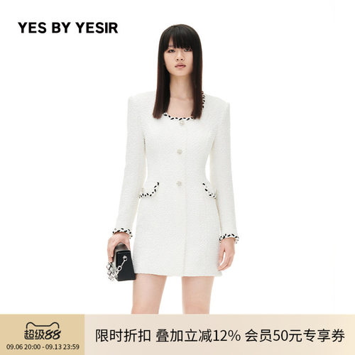 法式简约月光曲连衣裙
