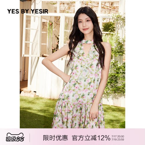 莫奈花园荷叶边挂脖连衣裙
