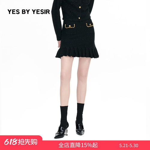 黑钻千金名媛香风针织半裙