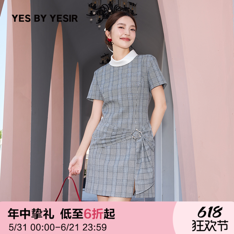 设计师原创环结解构连衣裙