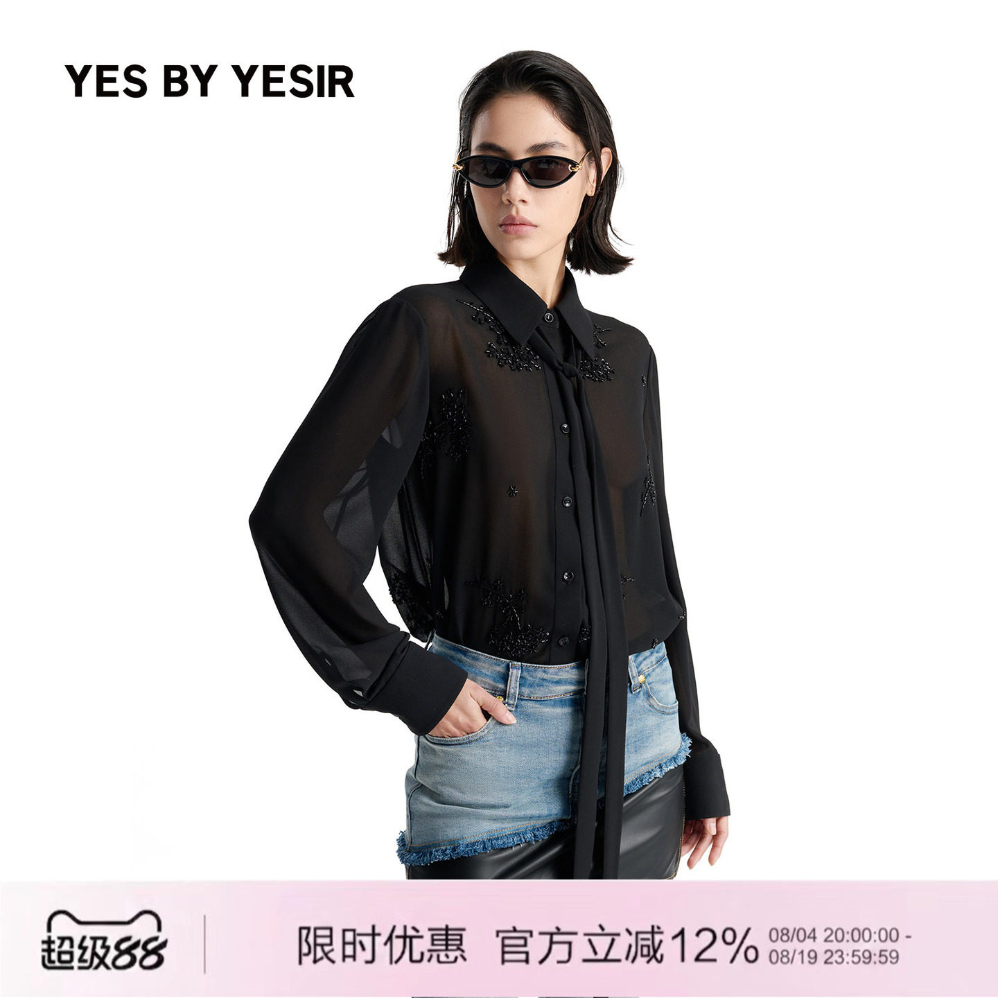 YESBYYESIR秋冬珠绣花系带衬衫