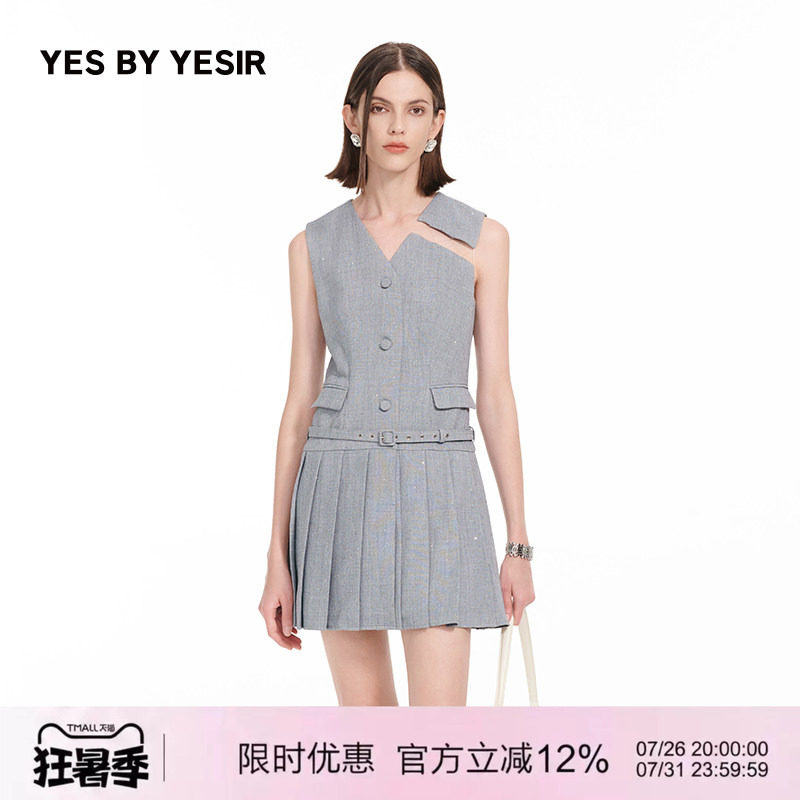 解构学院闪钻西服连衣裙