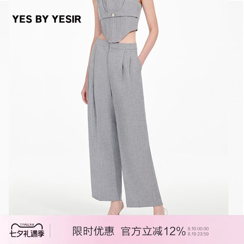 YESBYYESIR闪钻亮点灰西裤