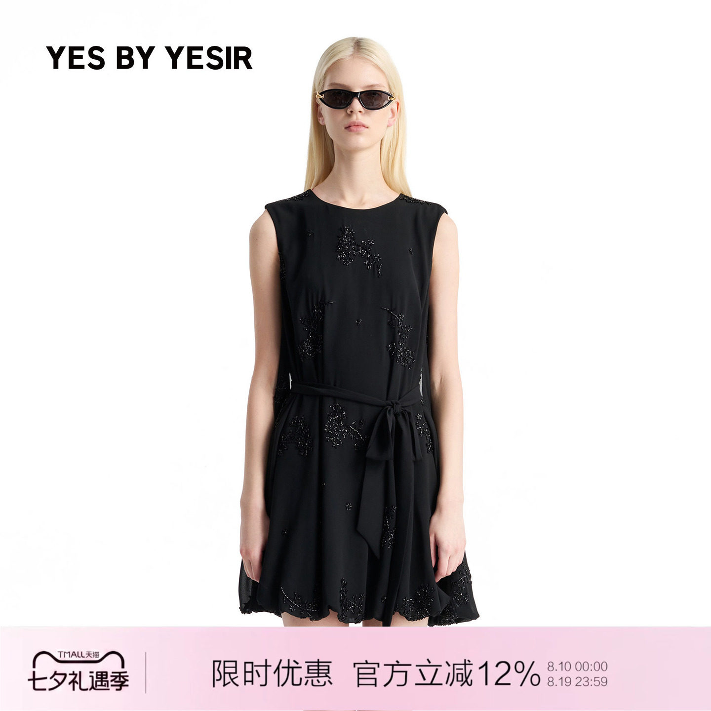 YESBYYESIR秋冬花苞系带连衣裙