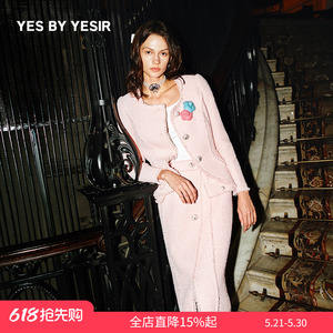 YESBYYESIR曼塔玫瑰一步半裙