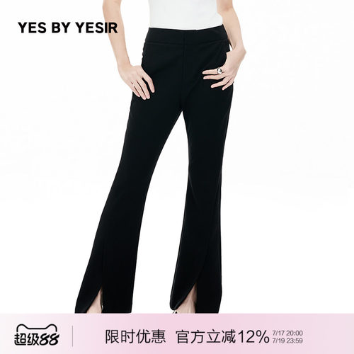 绝杀弹力紧身微喇休闲裤