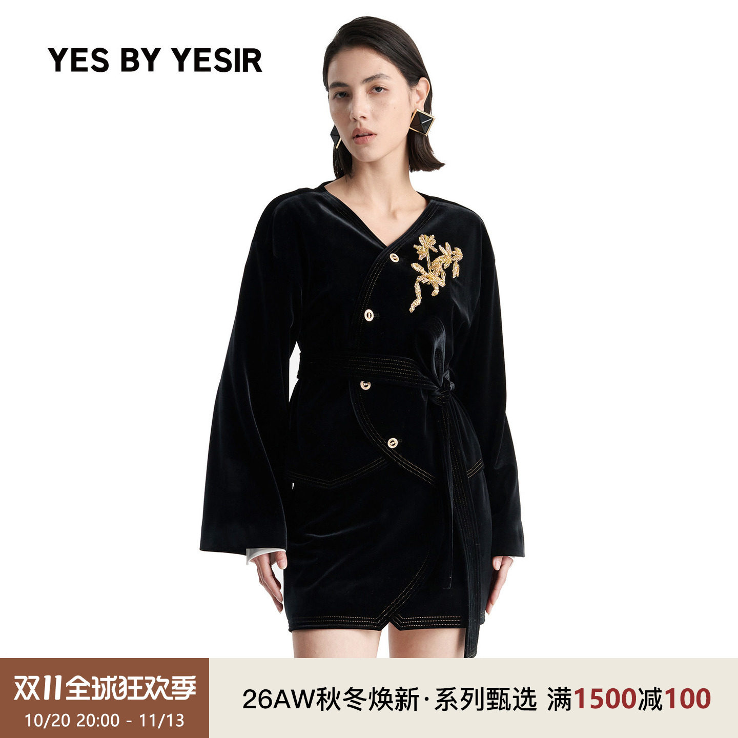YES BY YESIR叶谦原创设计师26秋季款轻中式植物花卉重工丝绒夹克