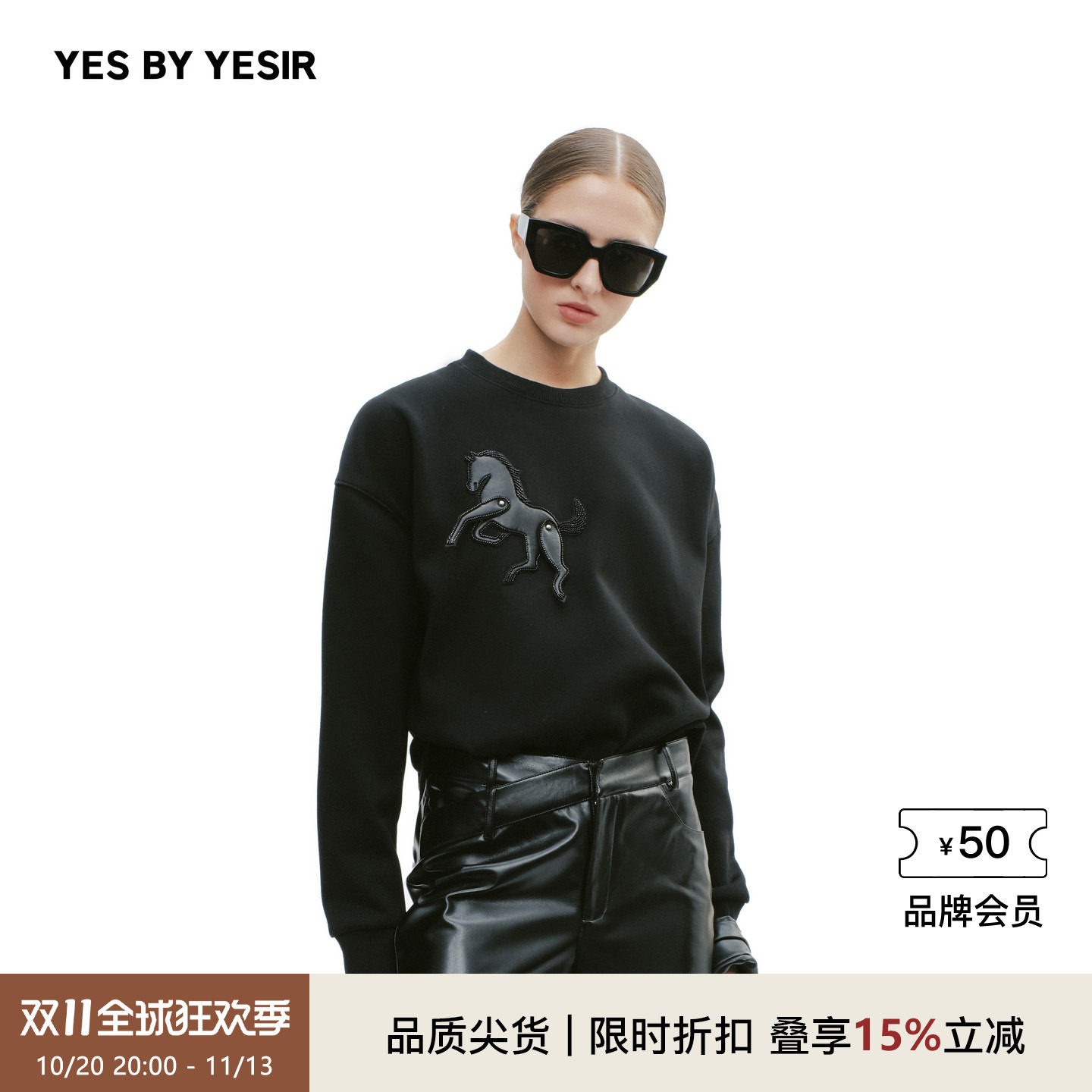 YES BY YESIR叶谦原创设计师秋冬新款女士百搭单枪匹马极夜黑卫衣