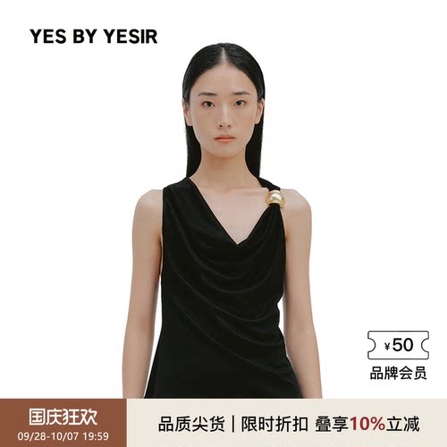 春夏新款陶金罐荡领上衣
