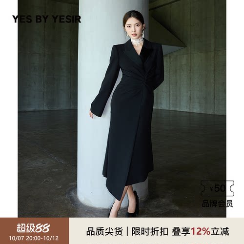 YESBYYESIR焦点褶皱西装连衣裙