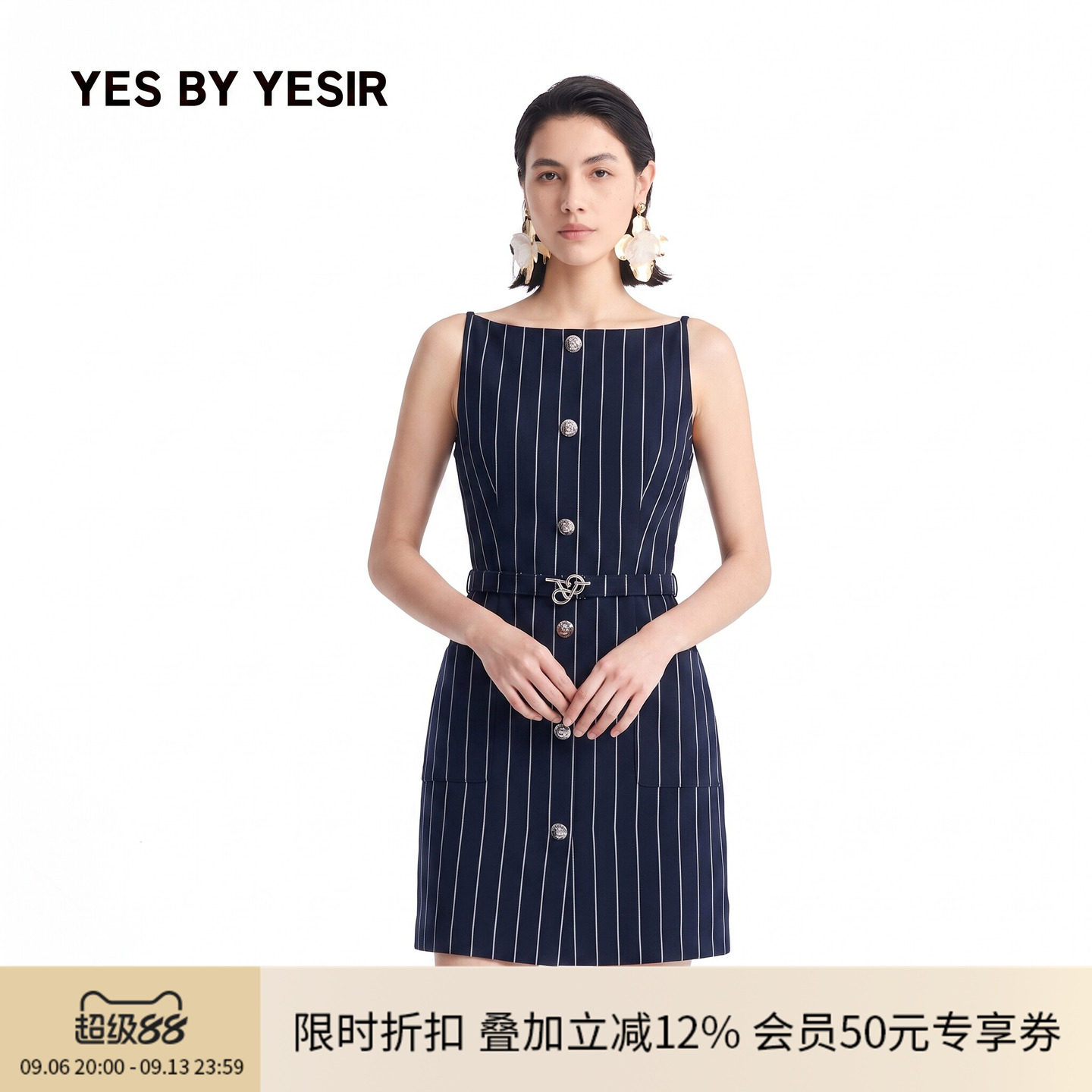 莫比乌斯蛇环吊带马甲连衣裙