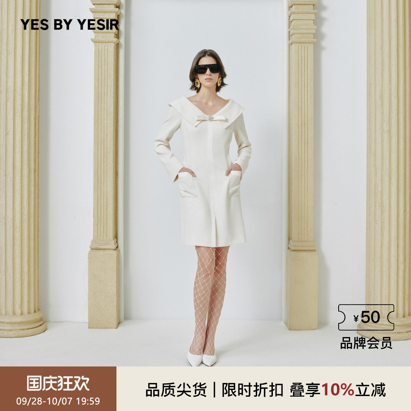 YES BY YESIR叶谦原创设计师秋冬新款名媛蝴蝶结V领轻礼服连衣裙