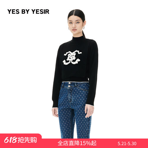 双子座组合针织套头衫