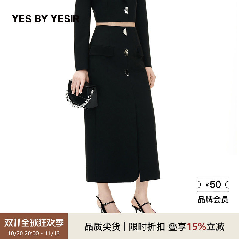 开叉显瘦赛博超长半裙
