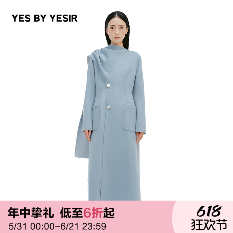 雾霾蓝解构披肩双面呢长大衣