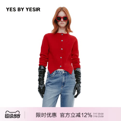 设计师红色热恋针织开衫