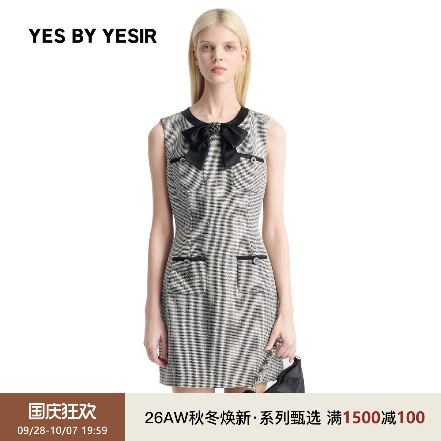 YESBYYESIR法式蝴蝶结连衣裙