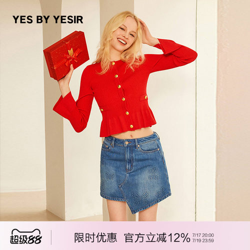 YESBYYESIR玛德琳针织开衫
