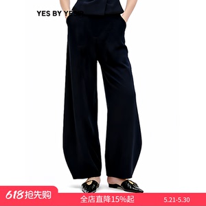 新款布同凡响两穿休闲裤