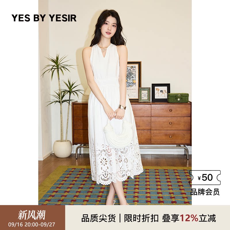 叶谦蕾丝白色法式连衣裙女A字裙
