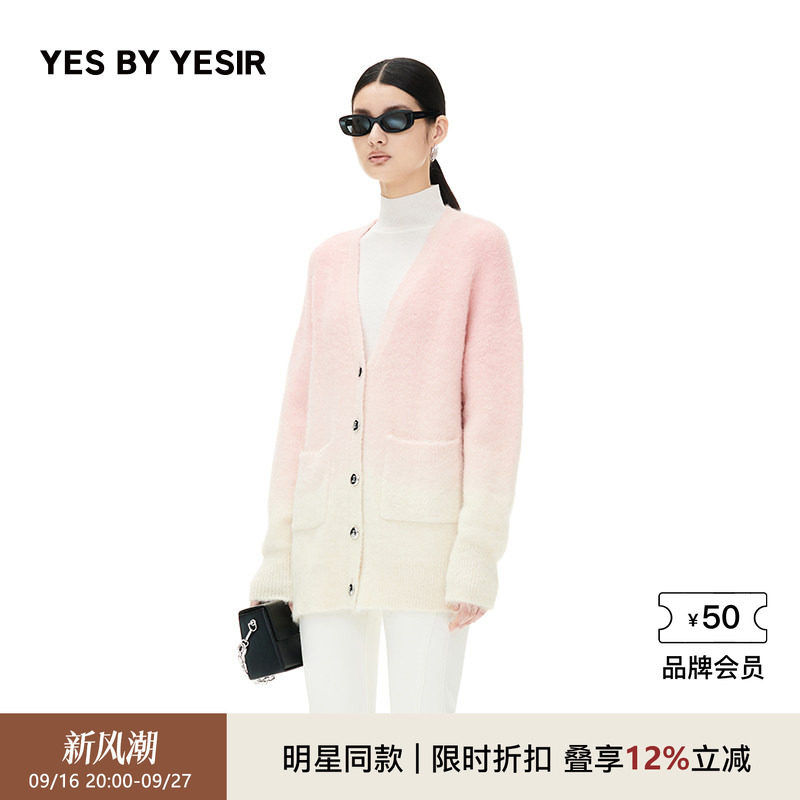 孙千陈妍希同款芭比梦境针织开衫