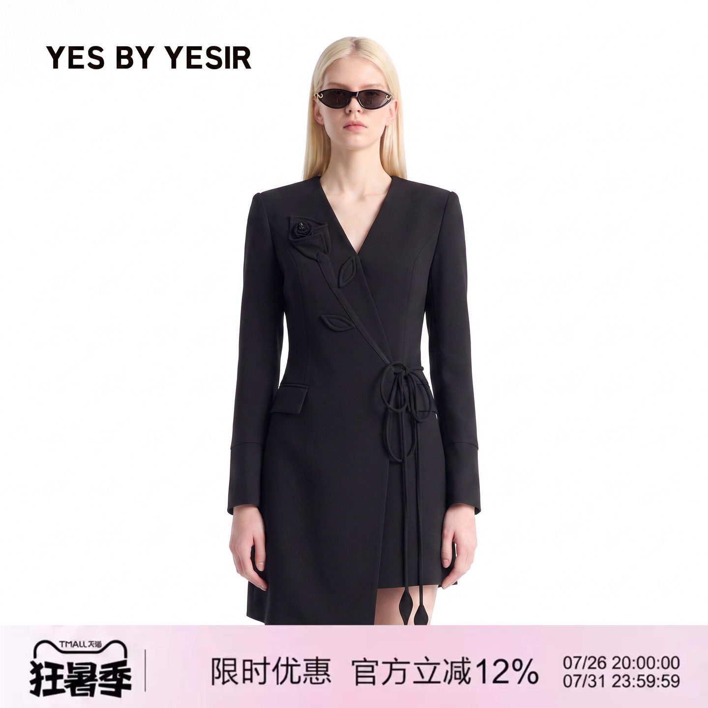 设计师马蹄莲梦露西服连衣裙