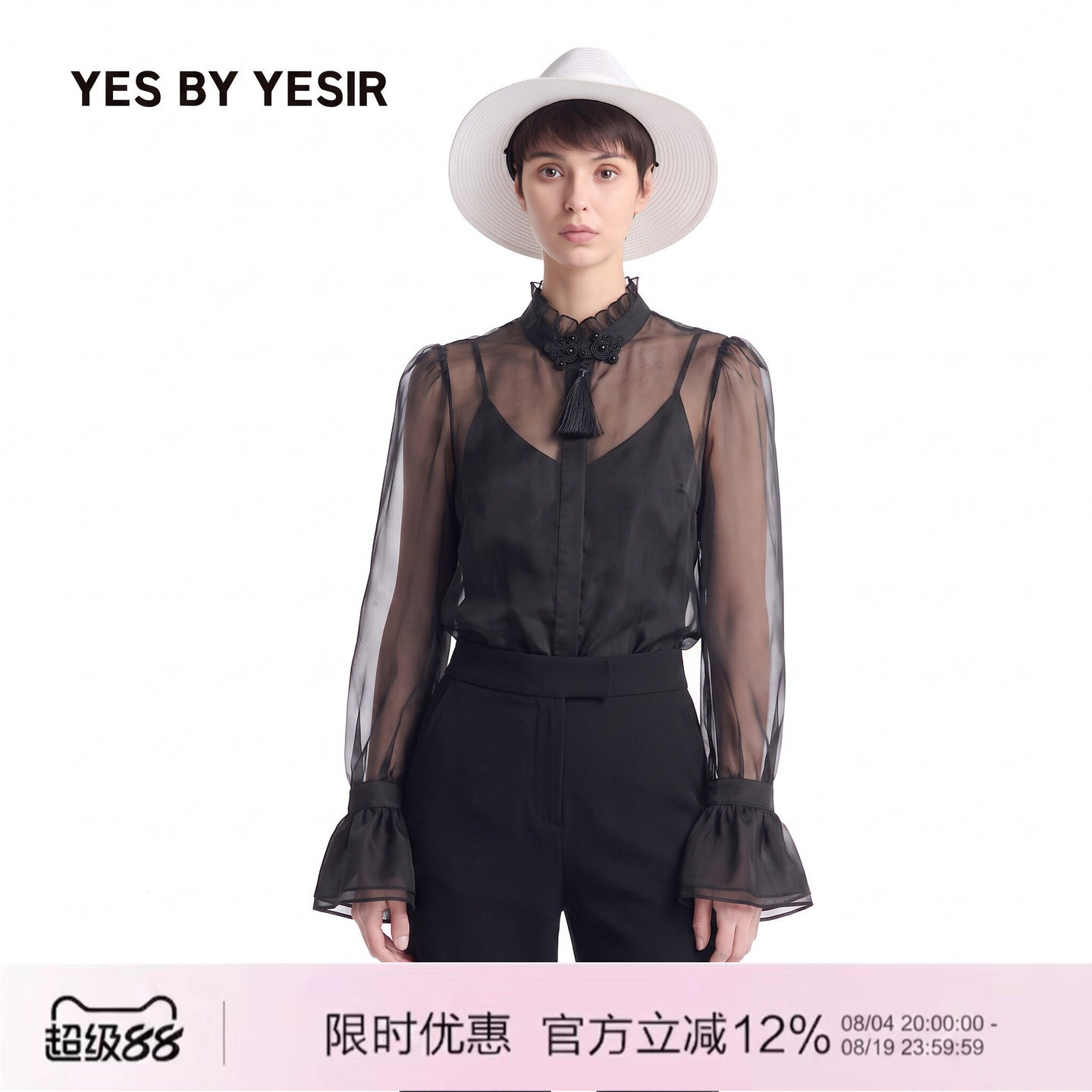 YESBYYESIR中式玉扣云纱衬衫女