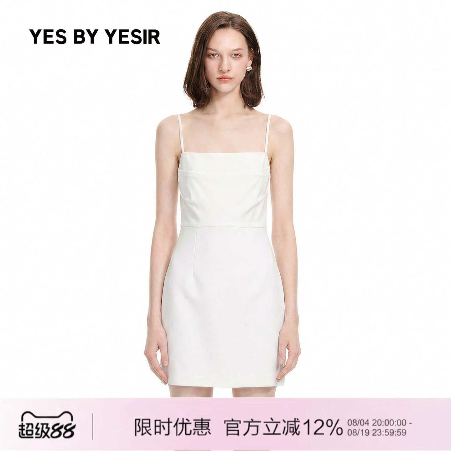YESBYYESIR叶谦吊带连衣裙