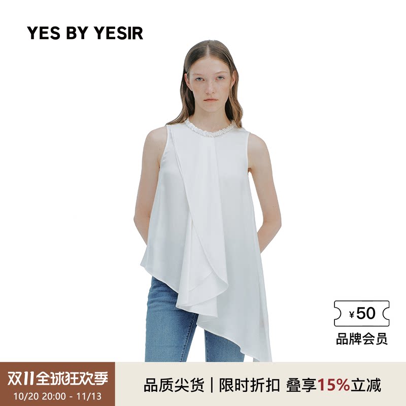春夏新款禅动飘片上衣
