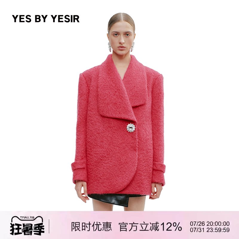 设计师静奢茧形短大衣