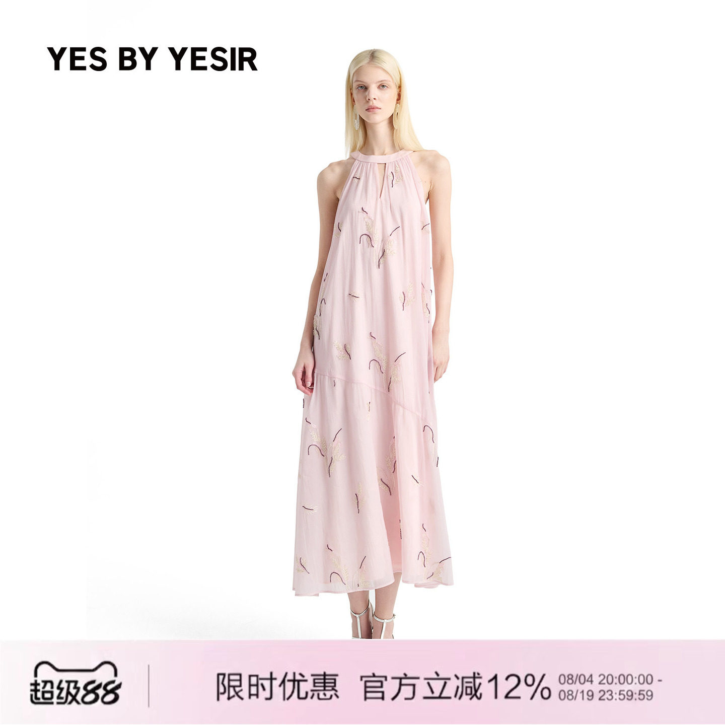 YESBYYESIR秋冬挂脖长款连衣裙
