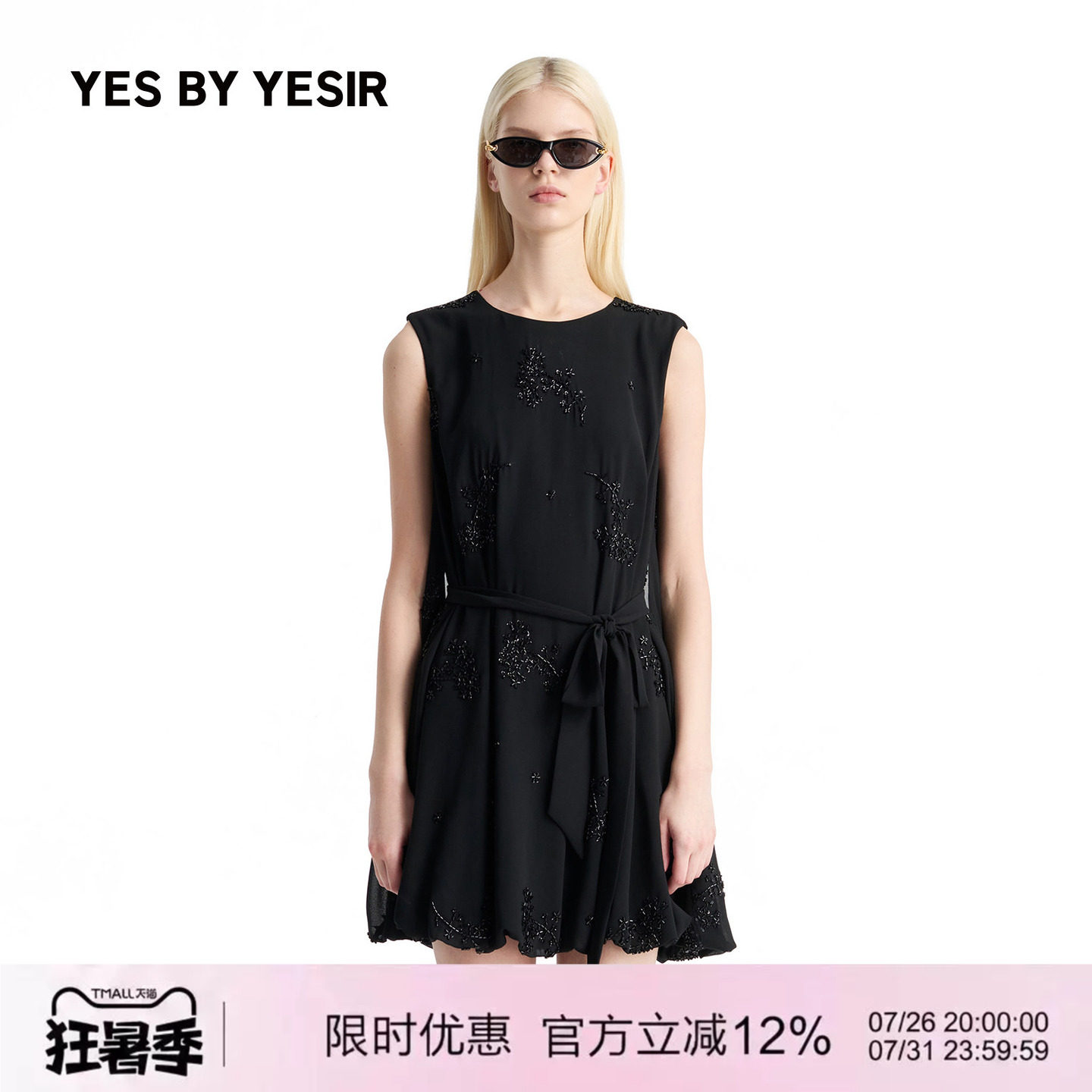 YESBYYESIR秋冬花苞系带连衣裙