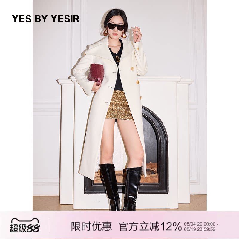 设计师摩登锁扣结构领长大衣