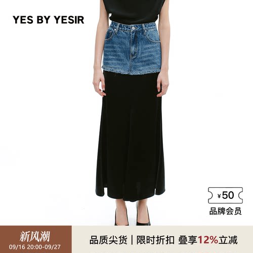 YESBYYESIR牛仔拼接半身裙