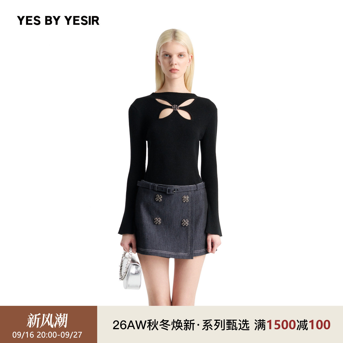 YESBYYESIR雾镜叠门短裤