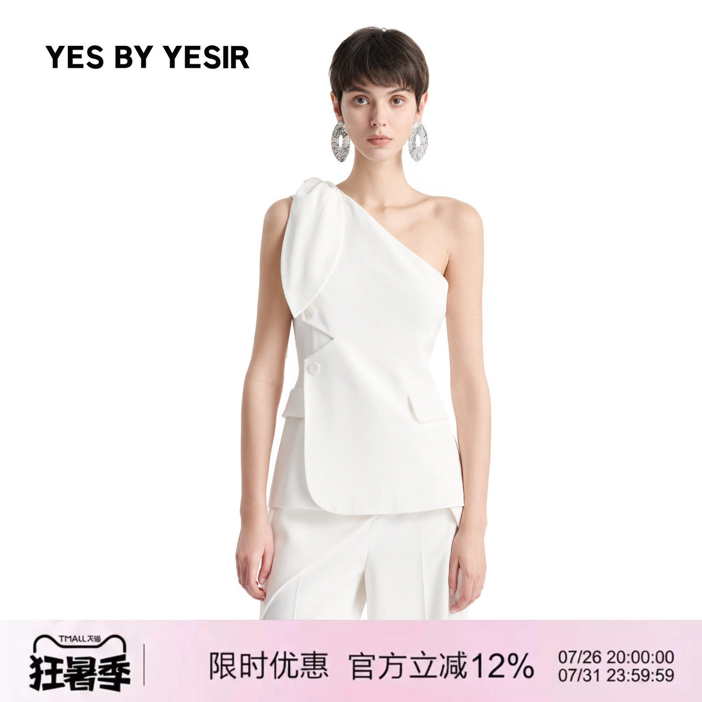 YESBYYESIR秋冬折纸系带马甲