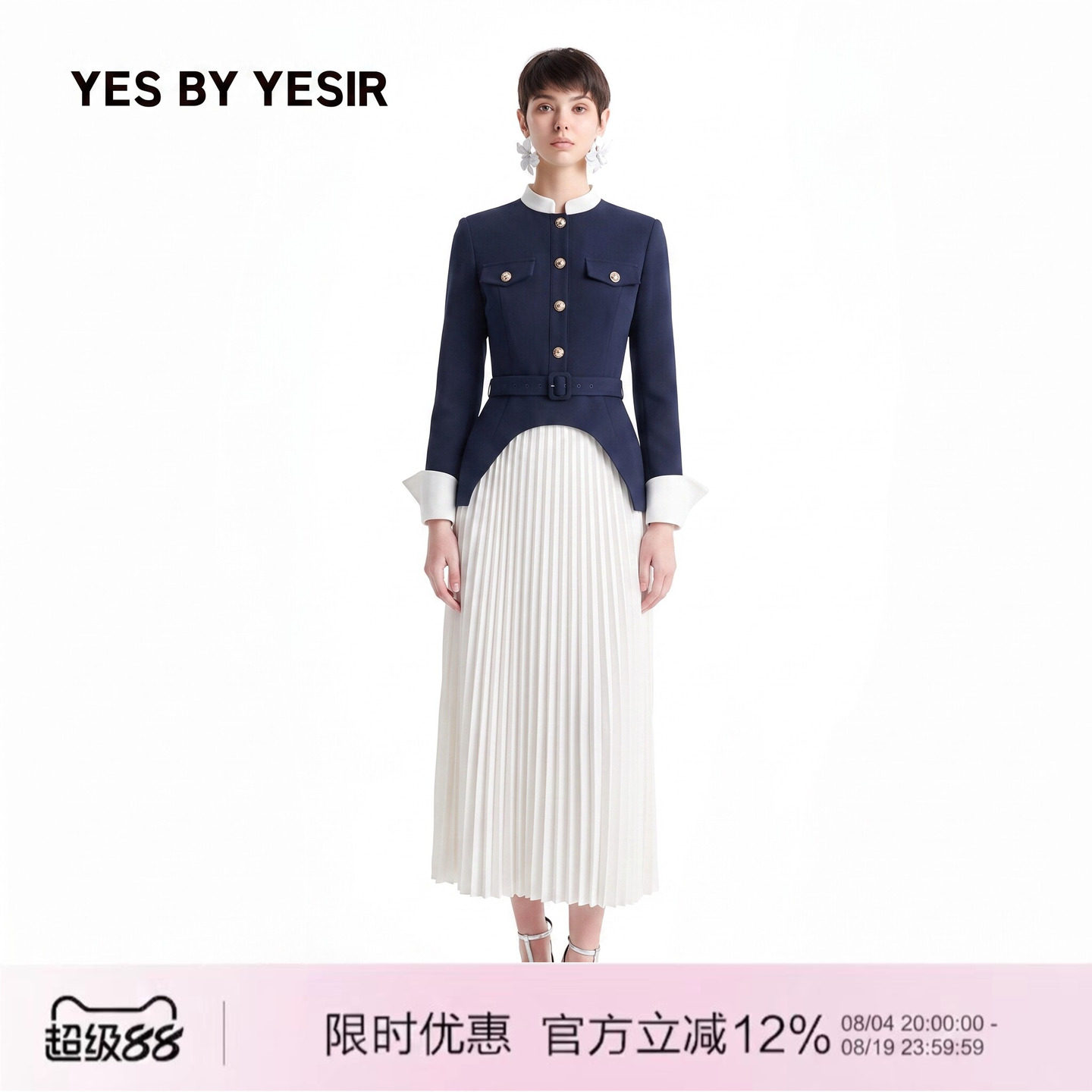 不规则下摆拼接浪漫褶皱连衣裙