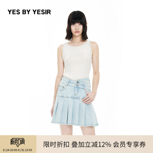 女白色YBY珠珠针织背心
