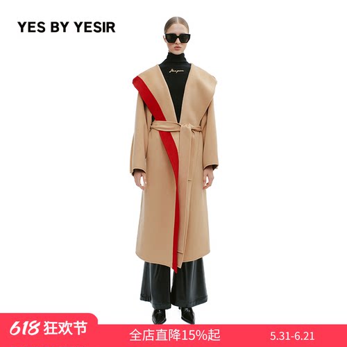 设计师静奢红棕浴袍长大衣