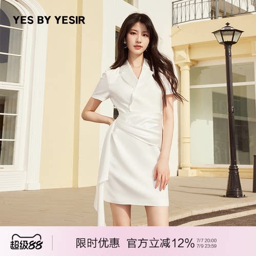 静奢荡褶不对称西服连衣裙