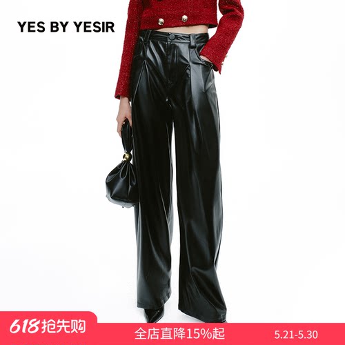 设计师气场女王弯刀休闲裤