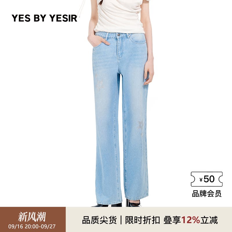 彗星玛丽莲烫钻牛仔裤直筒裤
